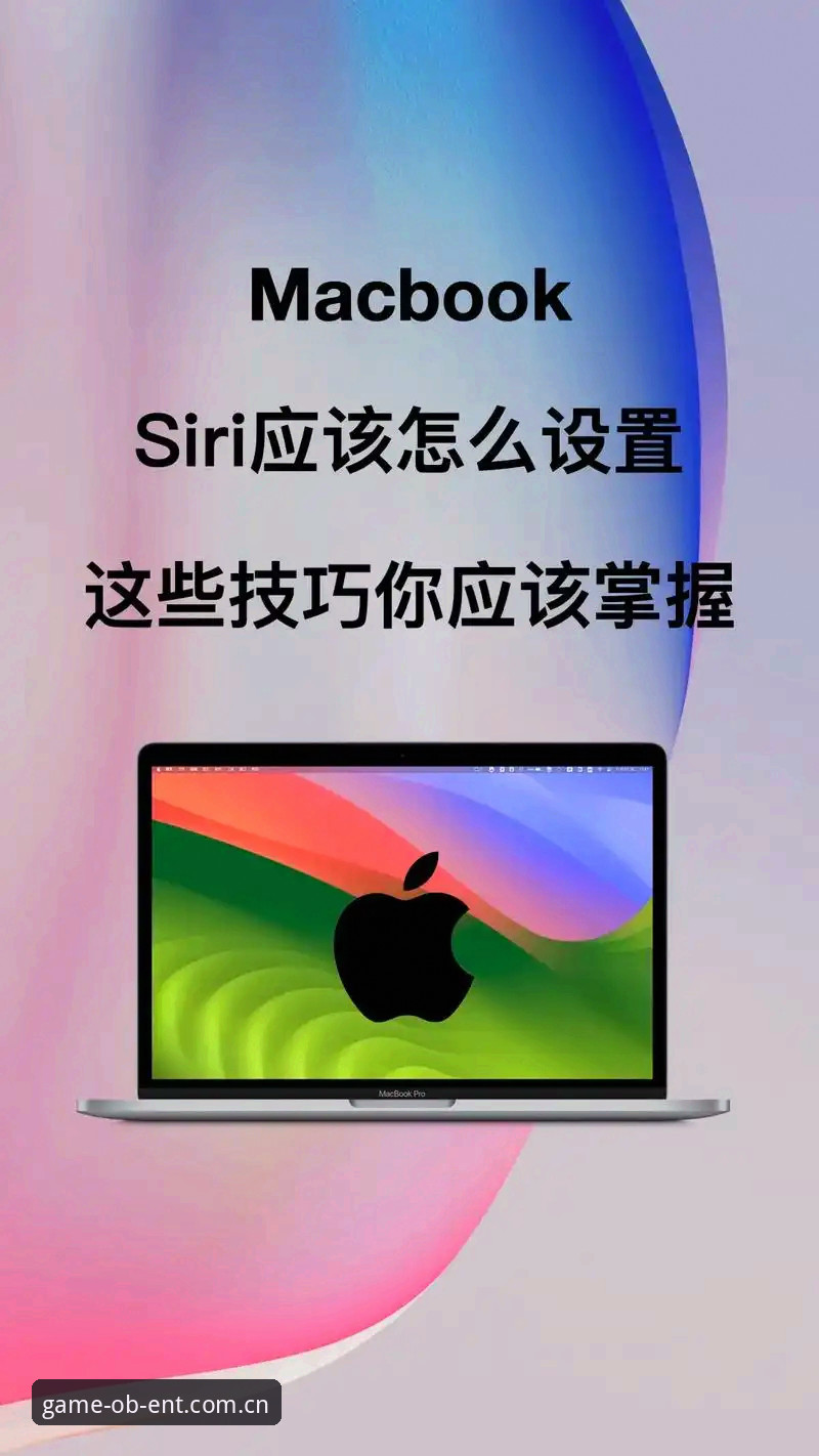 欧宝体育平台用户必看：快速访问最新版入口的5个核心技巧与实战体验
