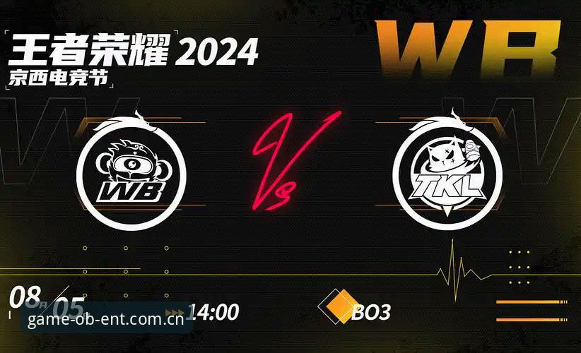 欧宝体育平台：5个让电竞赛程同步更省心的2026版本变化
